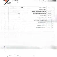 فروش کیس کامپیوتر|قطعات و لوازم جانبی رایانه|همدان, |دیوار