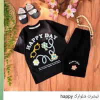 تولیدی بچگانه.قیمت و کیفیت باورنکردنی