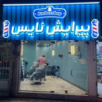 تابلوساز تابلوسازی نماکامپوزیت چنلیوم استیل طلایی