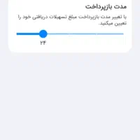 فروش وام اعتبار ملی|خدمات مالی، حسابداری، بیمه|تهران, جیحون|دیوار