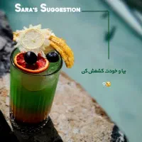 کافه ساره (ویژه بانوان )|خدمات پذیرایی، مراسم|قم, سالاریه|دیوار