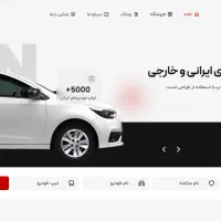 طراحی وبسایت فروشگاهی رایگان(بدون هزینه)|خدمات رایانه‌ای و موبایل|شیراز, شهرک بزین|دیوار