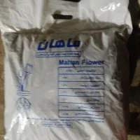 خاک گلدان ماهان