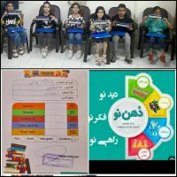 آموزشگاه علمی انتخاب|خدمات آموزشی|بروجرد, |دیوار