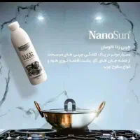 چربی زدا فوق العاده قوی