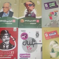 کتاب های نهایی ۱۱ انسانی با ۵۰٪ off|کتاب و مجله آموزشی|شاهین‌شهر, فیض|دیوار