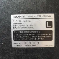 یک جفت باند سونی ژاپنی|سیستم صوتی خانگی|ملارد, |دیوار