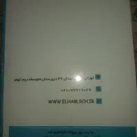 کتاب کار ریاضی دهم|کتاب و مجله آموزشی|تهران, کرمان|دیوار