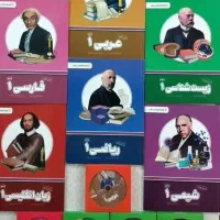 بسته معلم خصوصی پرش دهم تجربی پکیج کامل|کتاب و مجله آموزشی|تهران, زنجان جنوبی|دیوار