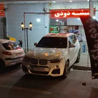 شیشه دودی uv سرامیکی (دودی مارکت)سه باندی گوهر دشت