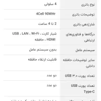 لپتاپ Asus|رایانه همراه|یزد, |دیوار