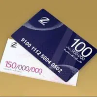 بن فروشگاهی تخفیف دار