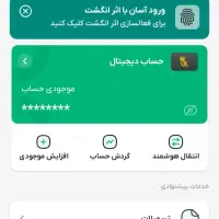 بانک پاسارگاد