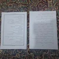 سولات ازمون گلگهر شرکت نظم آوران رشته مکانیک|کتاب و مجله آموزشی|سیرجان, |دیوار