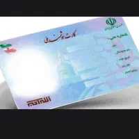 گمشده