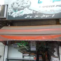 سایبان(چادرمغازه) کالسکه ای عرض3متری استاندارد