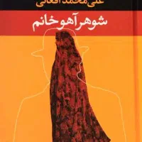 فروش کتاب