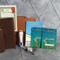 قلم قرانی هوشمند