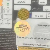 پراید مدل۹۷|خودرو سواری و وانت|شهر ری, علایین|دیوار