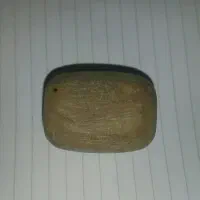 مهره