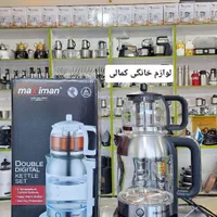 چایساز روهمی مکسی من