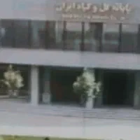 مزایده زمین با مساحت ۱۱۱ هزار متر مربع|فروش زمین و ملک کلنگی|تهران, شهرک طالقانی|دیوار