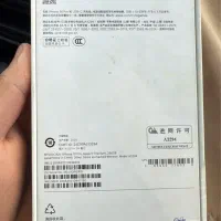 ایفون ۱۶ پرو ریجستره شده|موبایل|لار, |دیوار