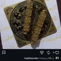 فروش رمل ، فروش کتاب های علوم غریبه