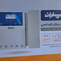 فروش تعدادی لوازم برق ساختمان