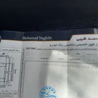 دنا معمولی درحد