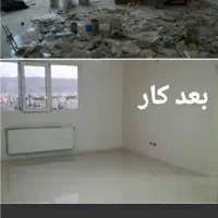 شرکت خدمات  اصفهان  تمیز کاری ساختمان