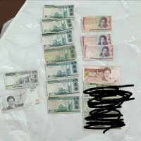 اسکناس قدیمی