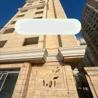 فروش-ملک-100-متری-ساختمان-آلاء-شهرک-زعفرانیه