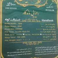 فرش ۱۲ متری فیروزه ای