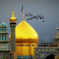 سفر زیارتی وسیاحتی قم و جمکران