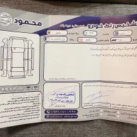 پژو ۲۰۷ اتوماتESP پانوراما ۱۴۰۴|خودرو سواری و وانت|مشهد, شهید بهشتی|دیوار