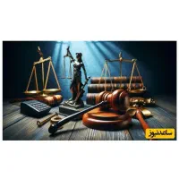 وکالت .مشاوره آنلاین|خدمات مالی، حسابداری، بیمه|ری, ولی آباد|دیوار