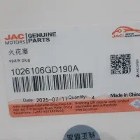 شمع تمامی خودرو های جک و کی ام سی.اورجینال شرکتی