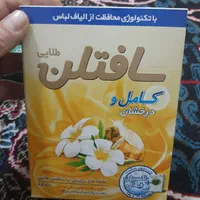 پخش پریل وپرسیل|مواد شوینده و دستمال کاغذی|تهران, ائمه اطهار|دیوار
