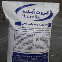 گروت هیدروفیکس، ترمیم کننده بتن هیدروفیکس|مصالح و تجهیزات ساختمان|اصفهان, عطار نیشابوری|دیوار