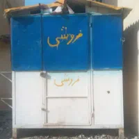 دکه فروشی برای مغازه و اتاقک سیار