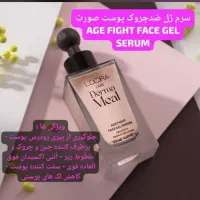 محصولات درمامیل سرم ژل ها|آرایشی، بهداشتی، درمانی|اهواز, اهواز|دیوار