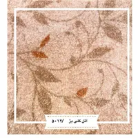 ائل گلی بژ|موکت|یاسوج, |دیوار