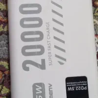 پاوربیست هزار