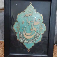 قاب علی ولی الله کار منبت
