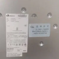 سوئیچر|مودم و تجهیزات شبکه|احمدآبادمستوفی, |دیوار