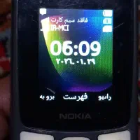 نوکیا ساده