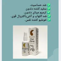 راز سلامت پوست ومو|آرایشی، بهداشتی، درمانی|قم, باجک دو|دیوار