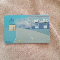 کارت سوخت پیدا شده