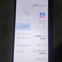 poco m3|موبایل|کرج, محمد آباد|دیوار